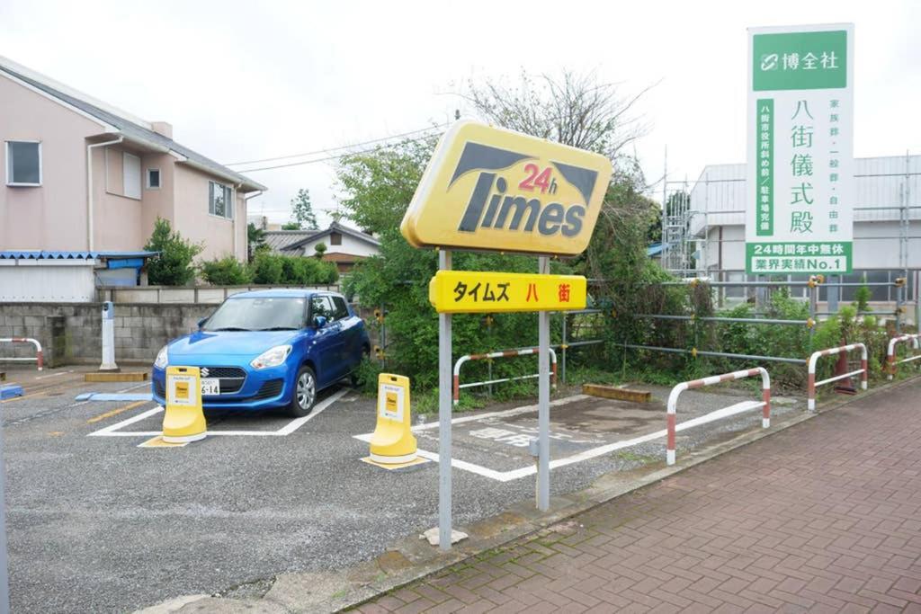 ゲストハウス八街 Eksteriør billede